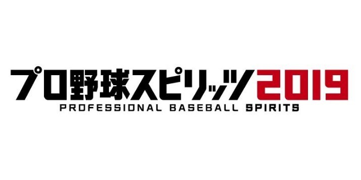 4年ぶりの最新作 Ps Vita版 プロ野球スピリッツ19のオススメ激安通販はココ Ps Vita版 プロ野球スピリッツ 19のおすすめ激安通販はココ